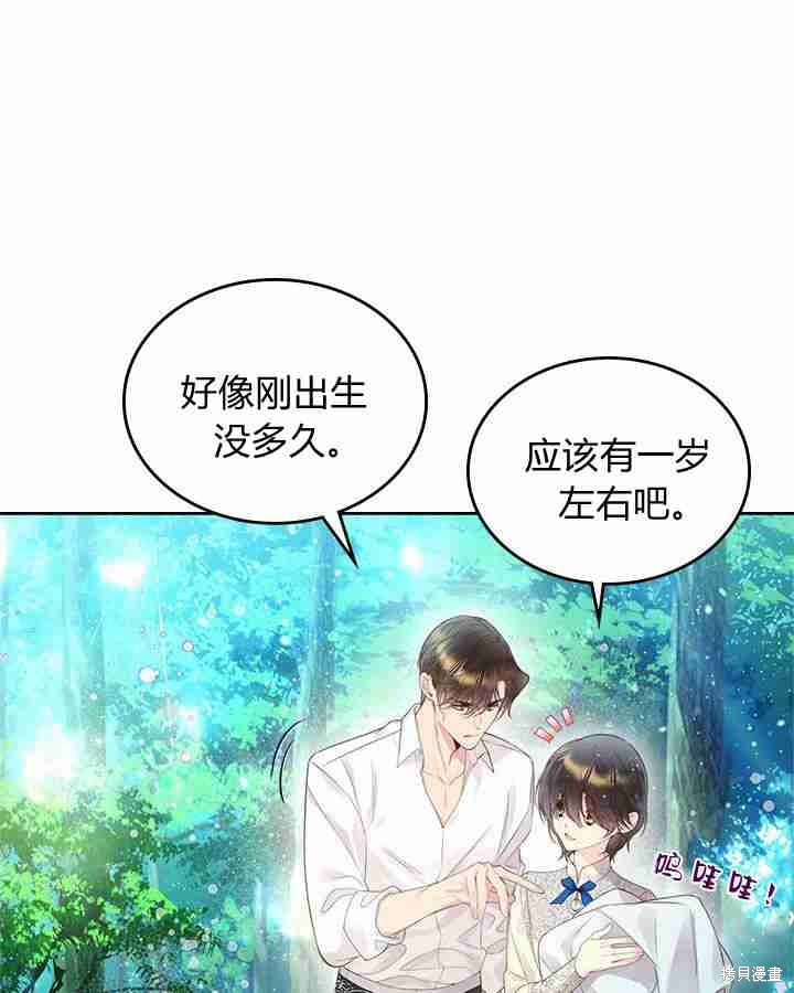 第 80 页