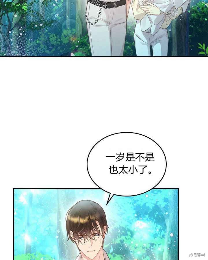 第 81 页