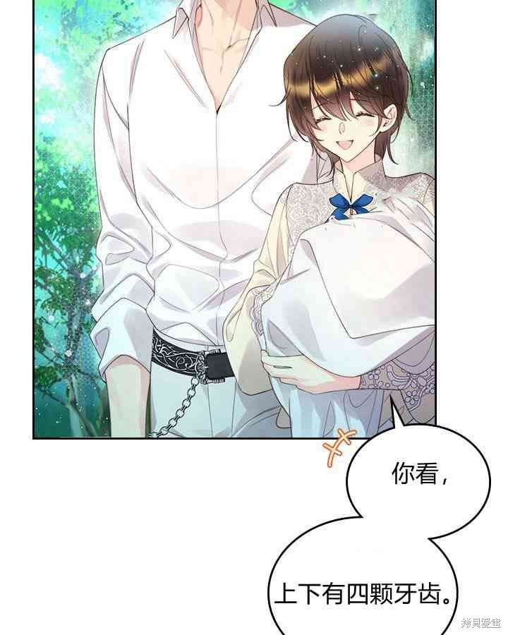 第 82 页