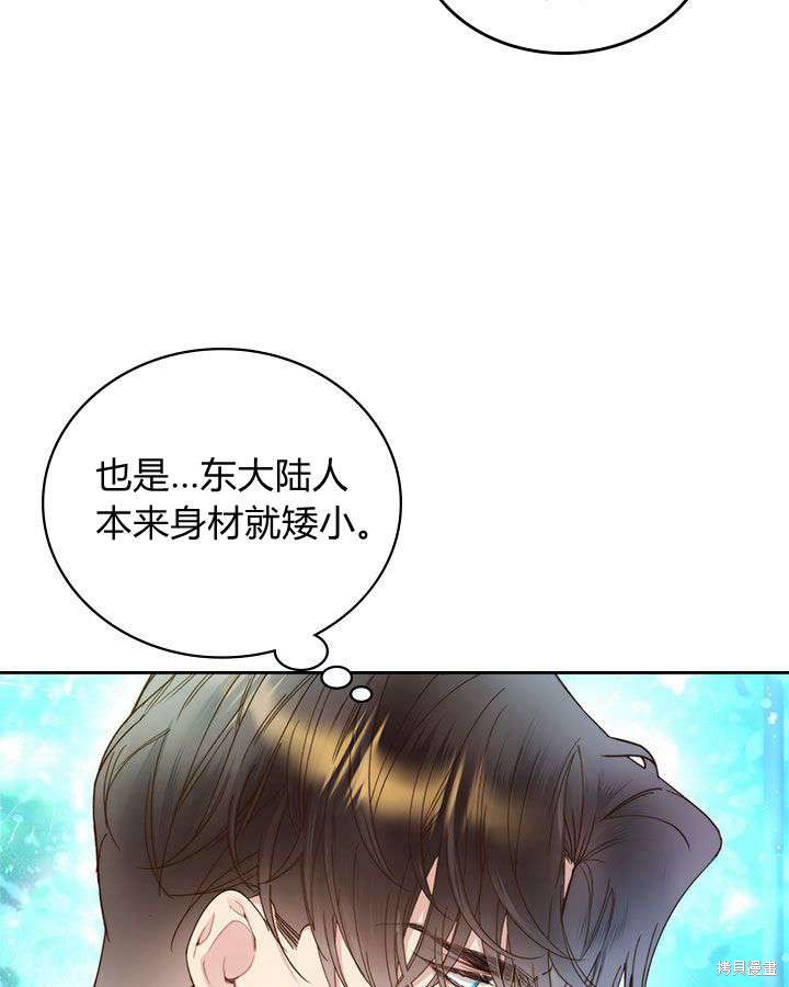 第 83 页