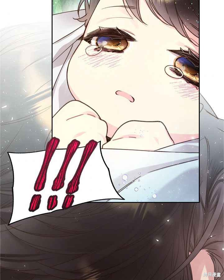 第 86 页