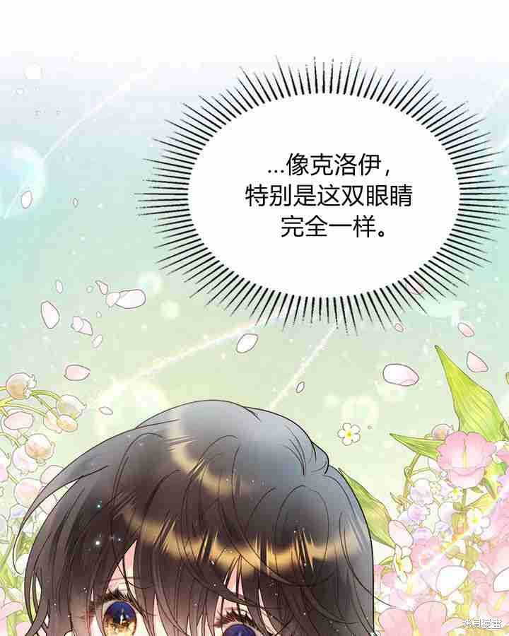 第 90 页