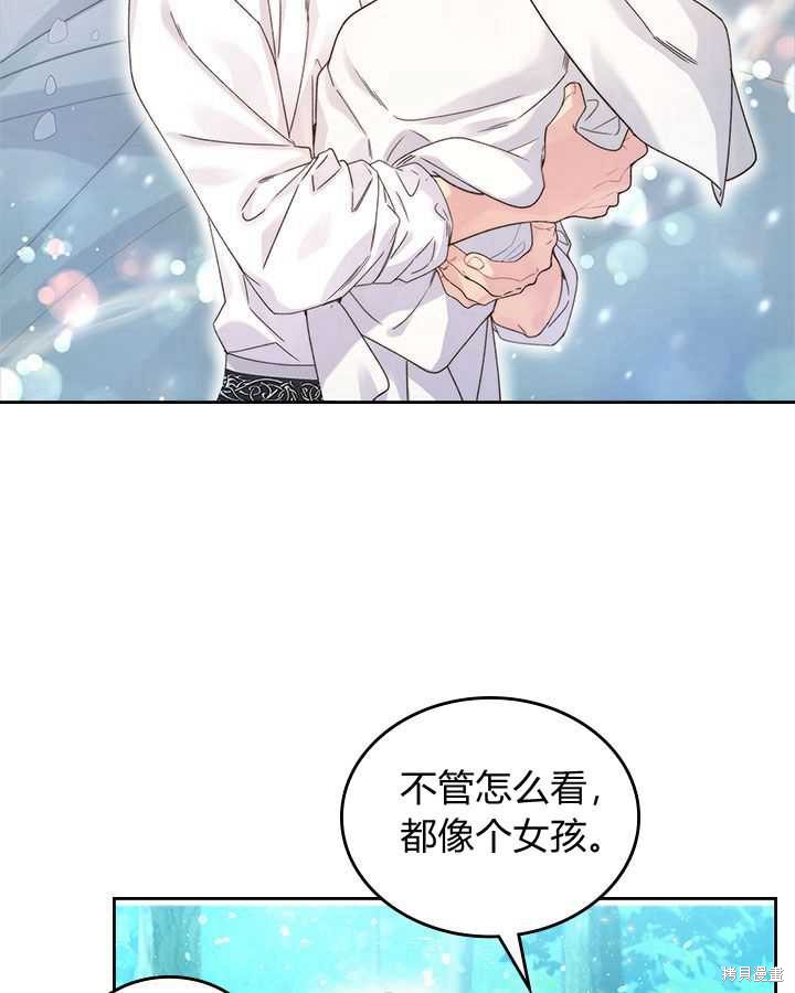 第 92 页