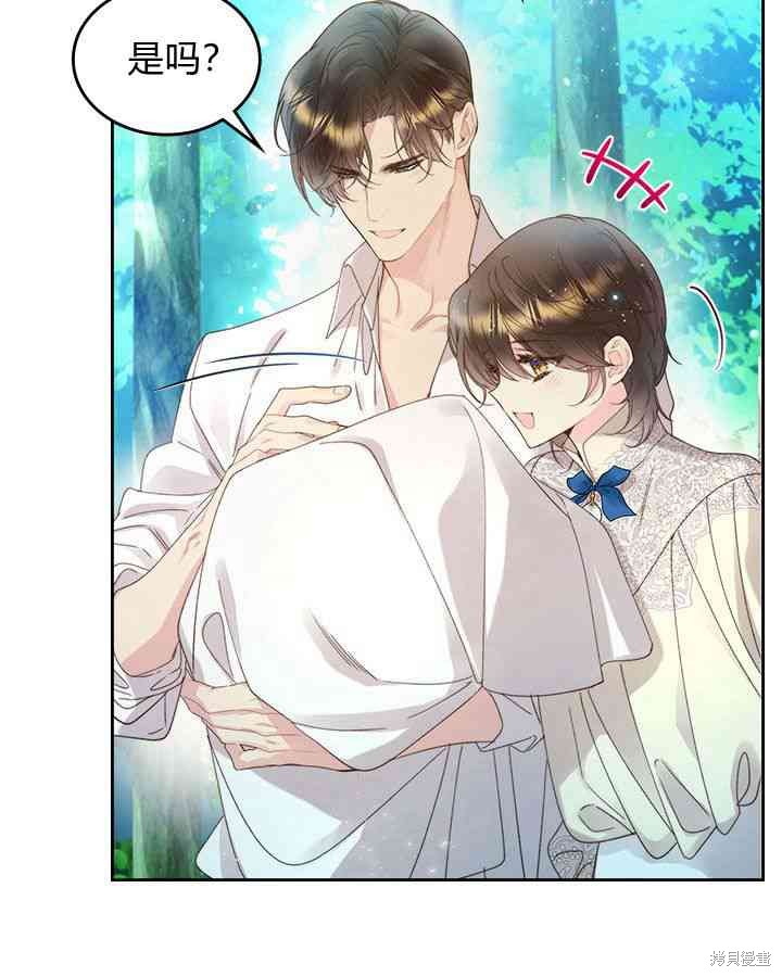 第 93 页