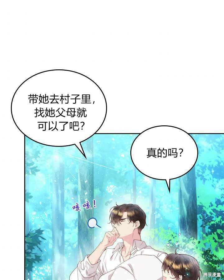 第 97 页