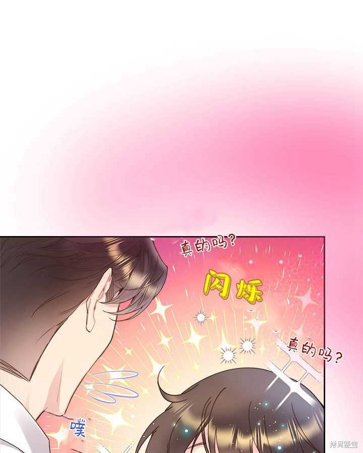 第 99 页