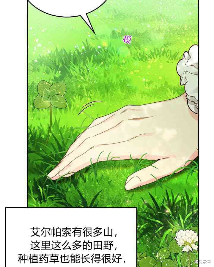第 102 页