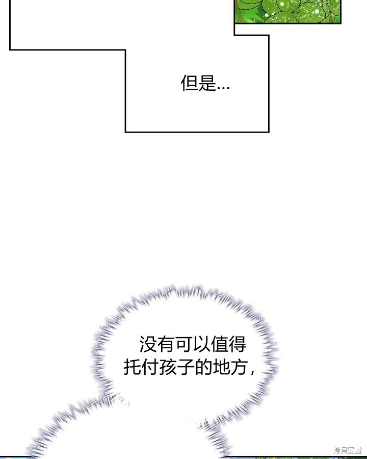 第 103 页