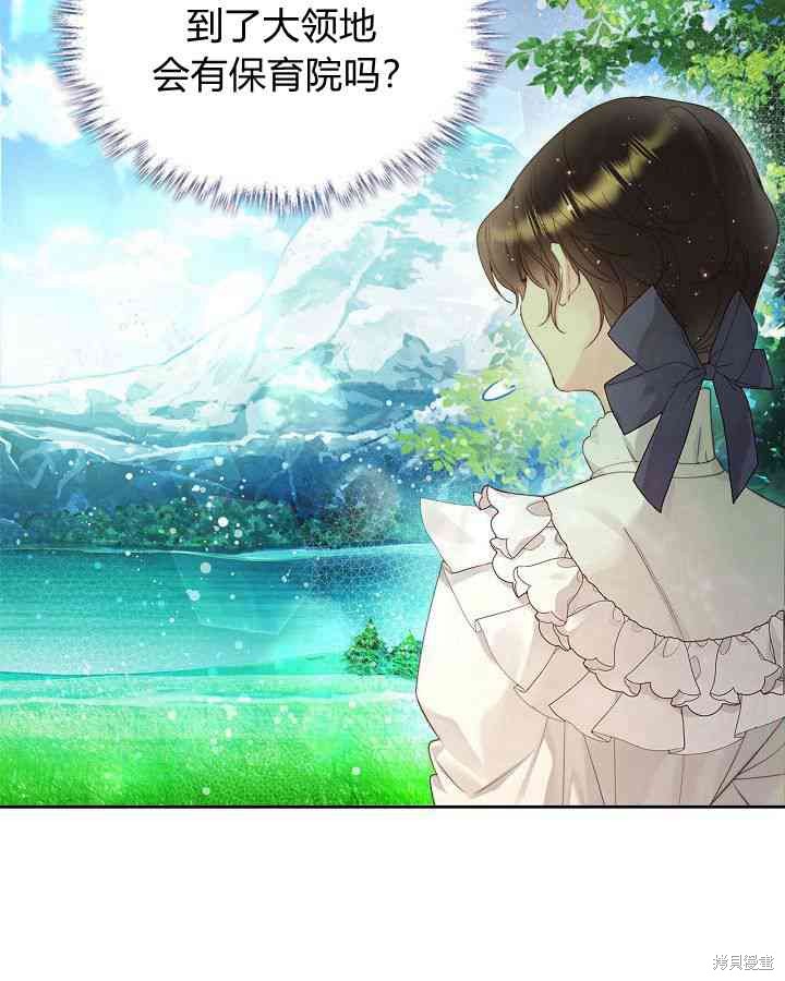 第 104 页