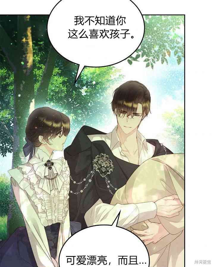 第 107 页