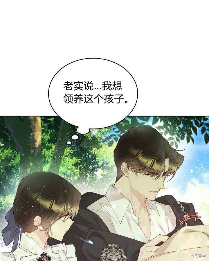 第 111 页