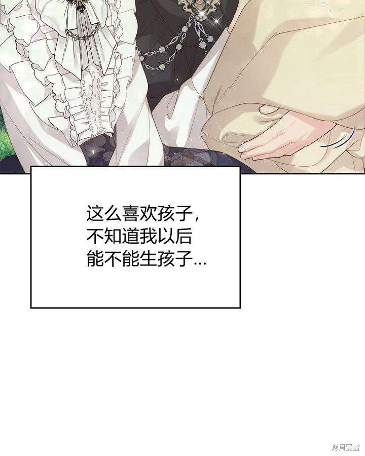 第 112 页