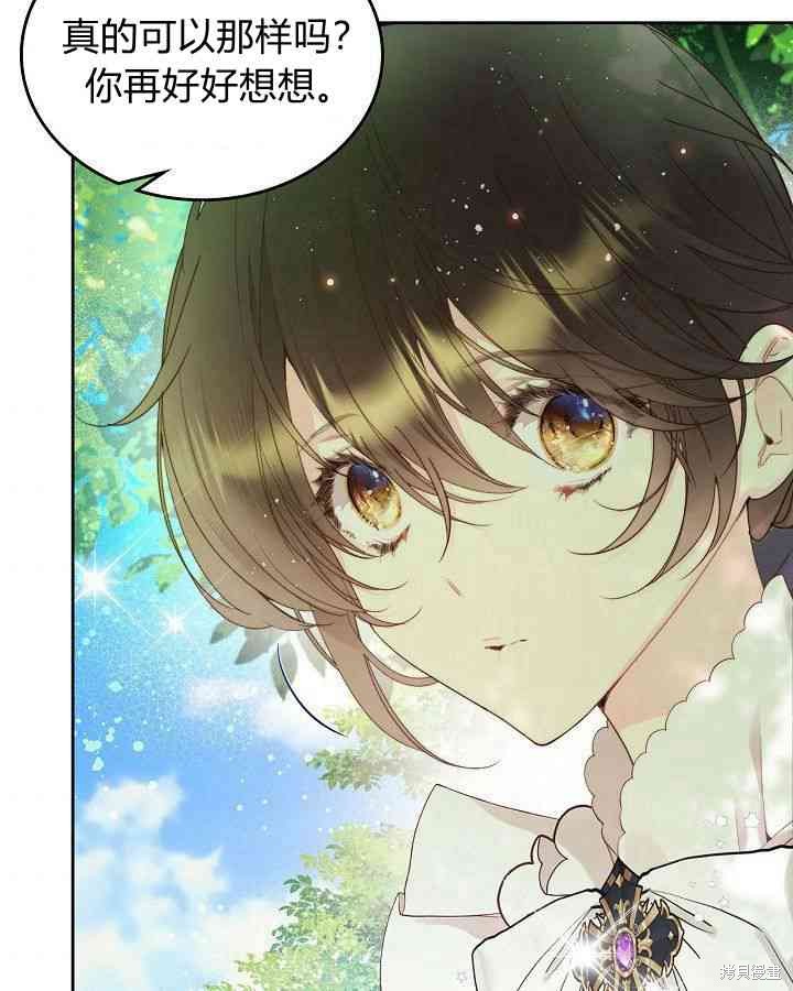 第 117 页