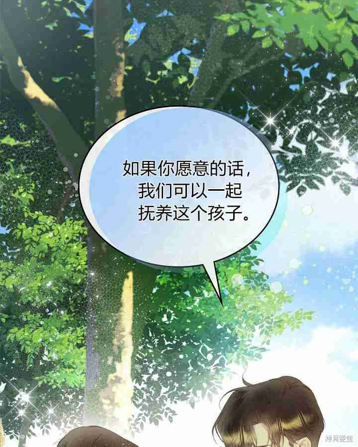 第 119 页
