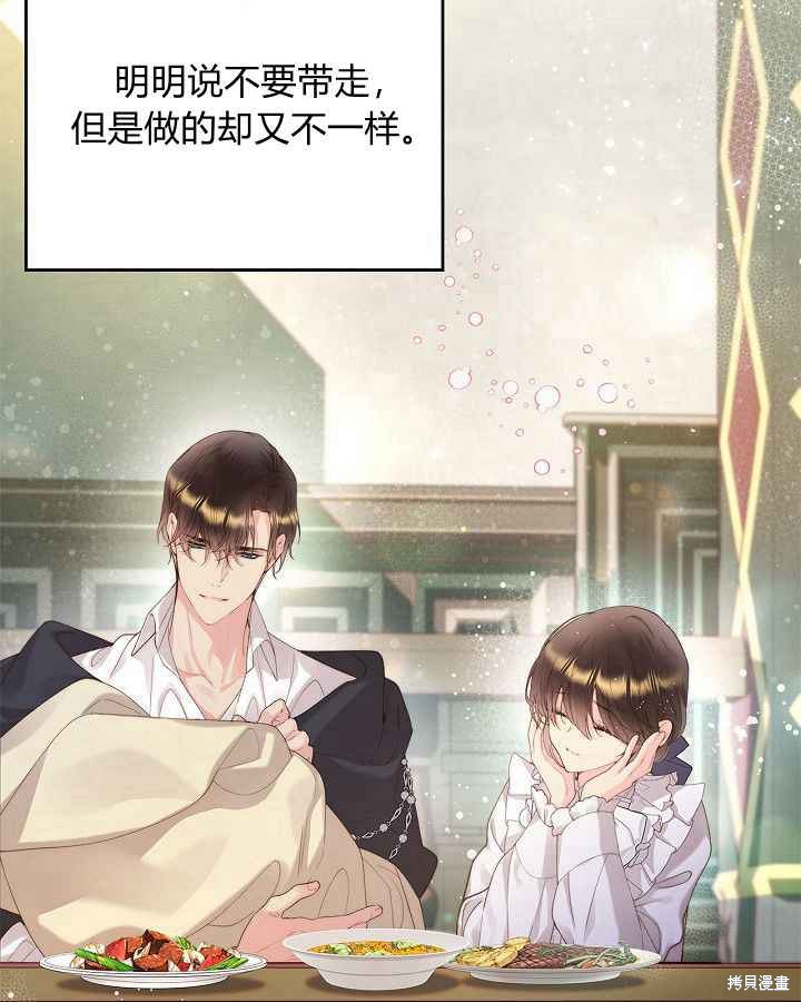 第 54 页