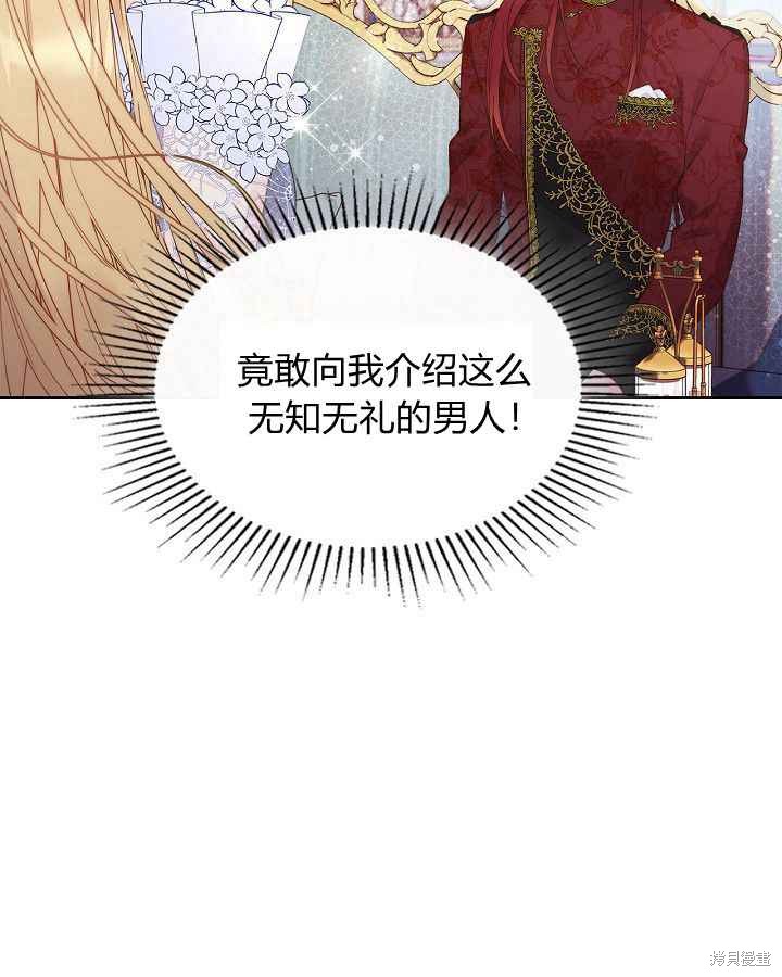 第 68 页