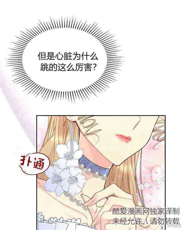 第 69 页