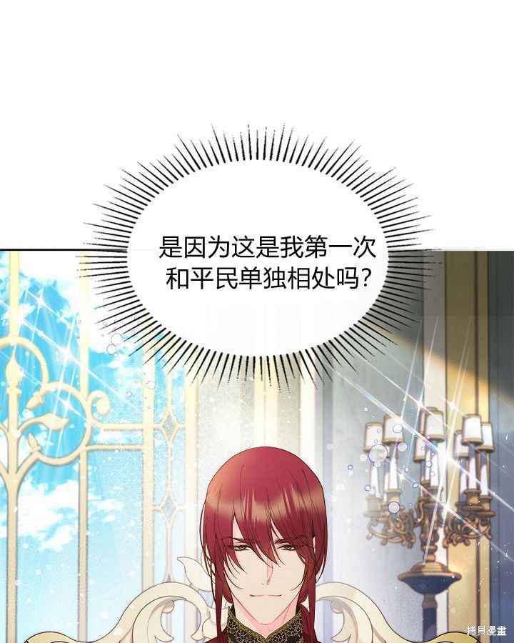 第 71 页