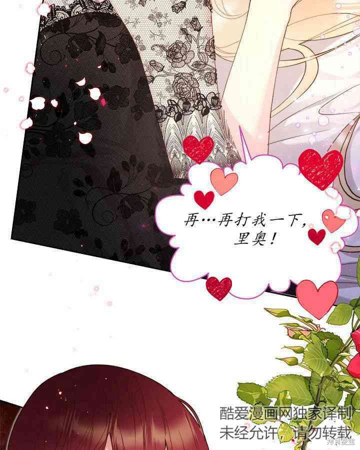 第 74 页