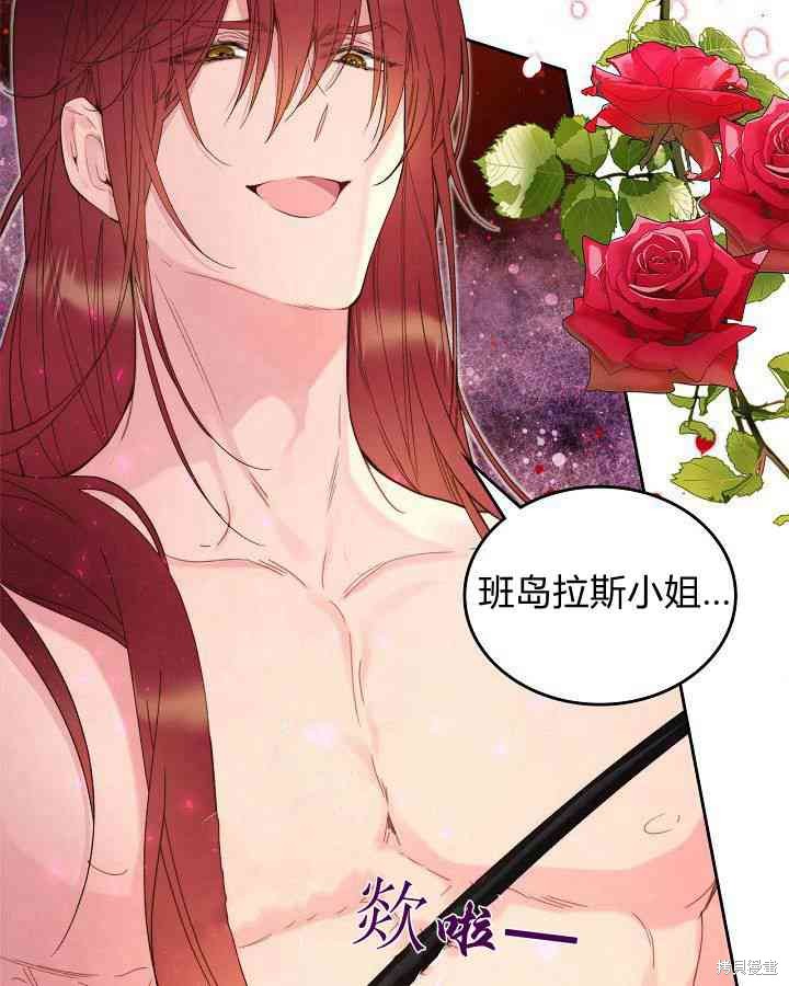 第 75 页