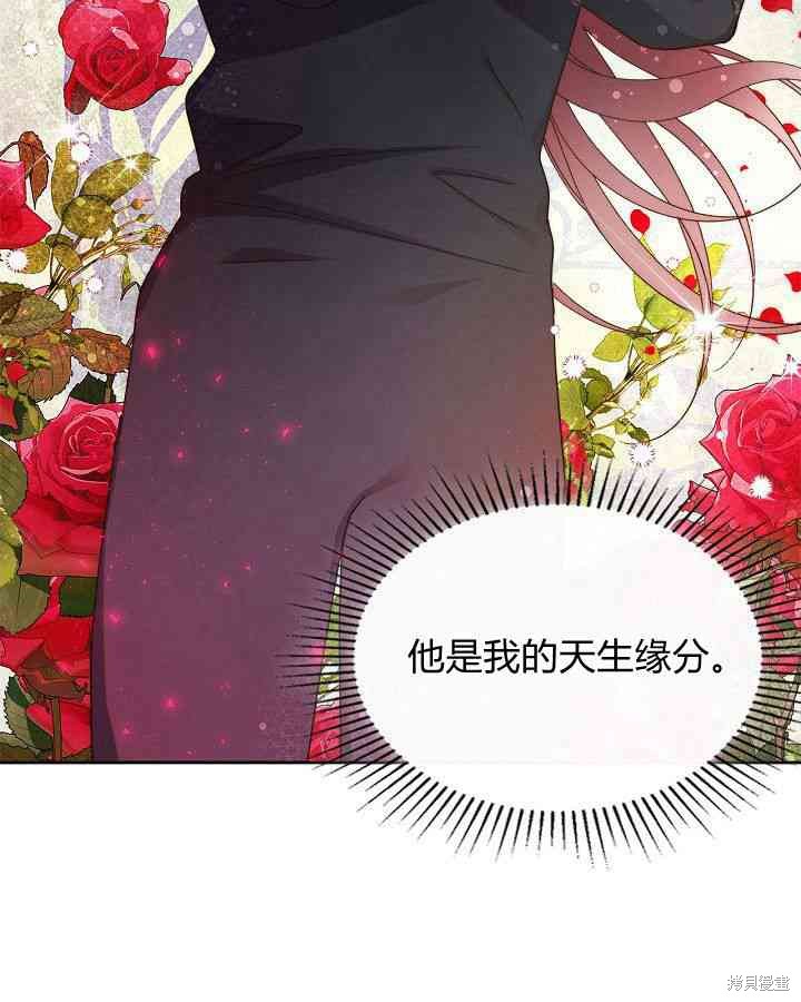 第 82 页