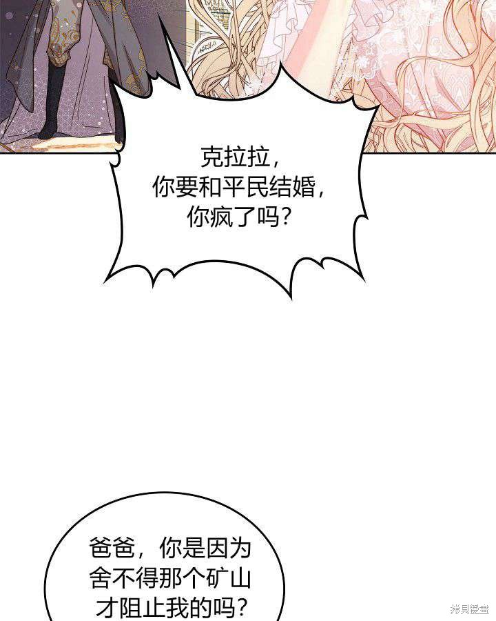 第 84 页