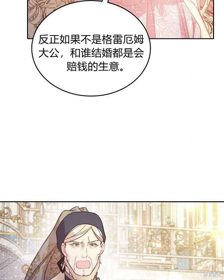 第 86 页