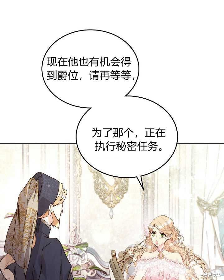 第 88 页