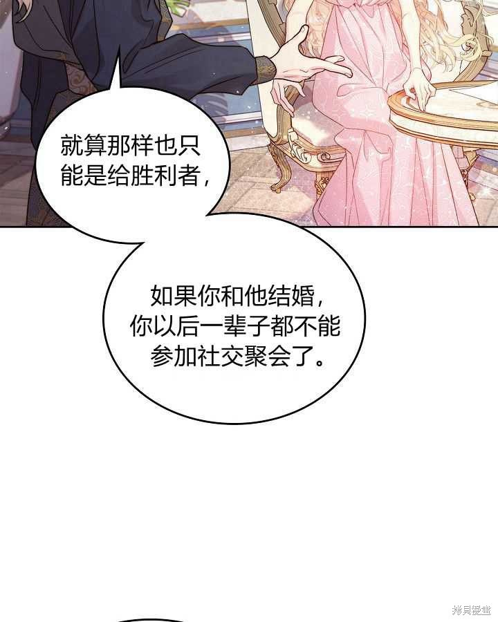 第 89 页