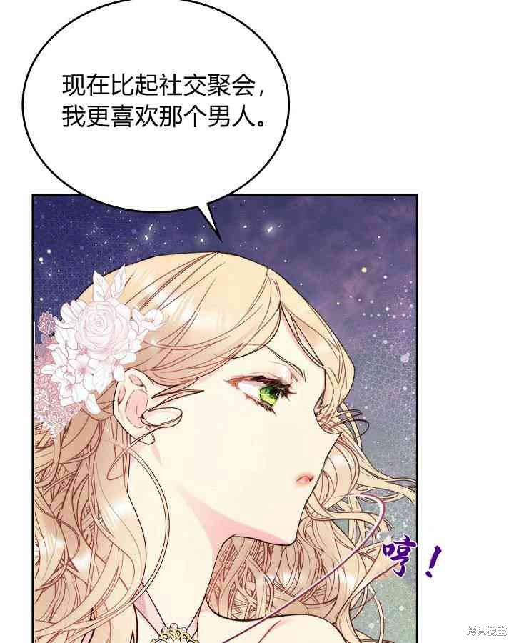第 90 页