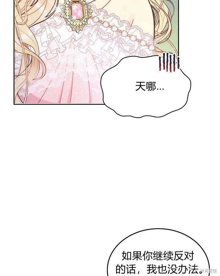 第 91 页