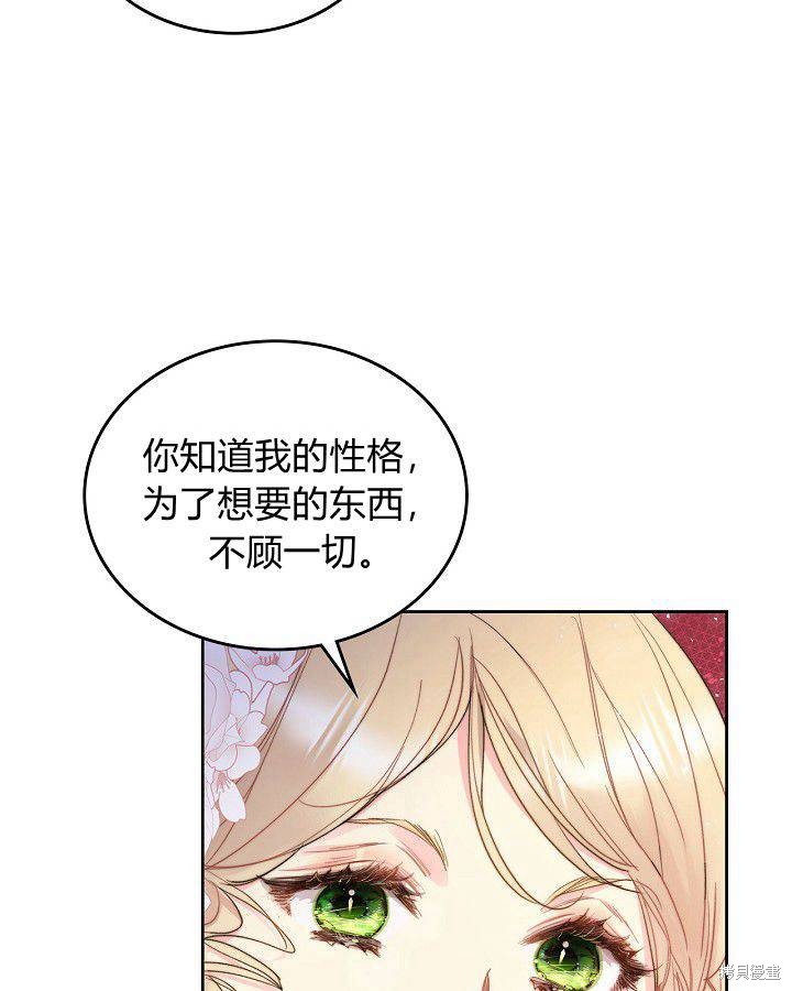 第 93 页