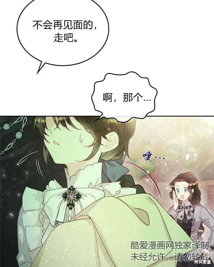 第 107 页