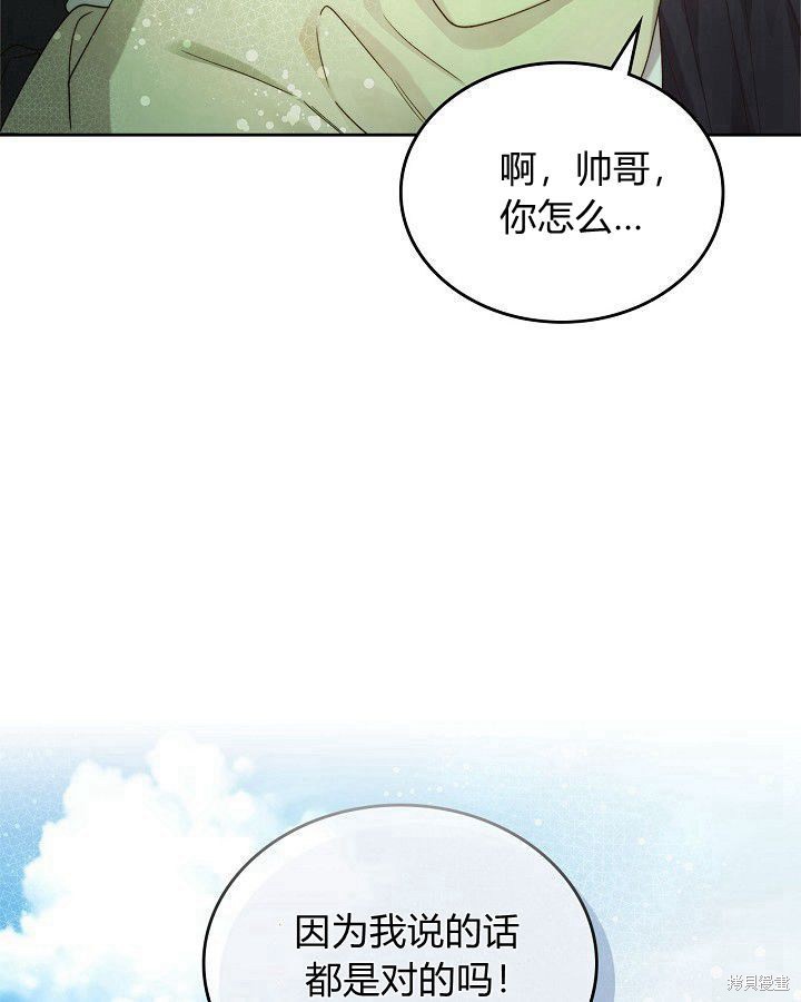 第 108 页