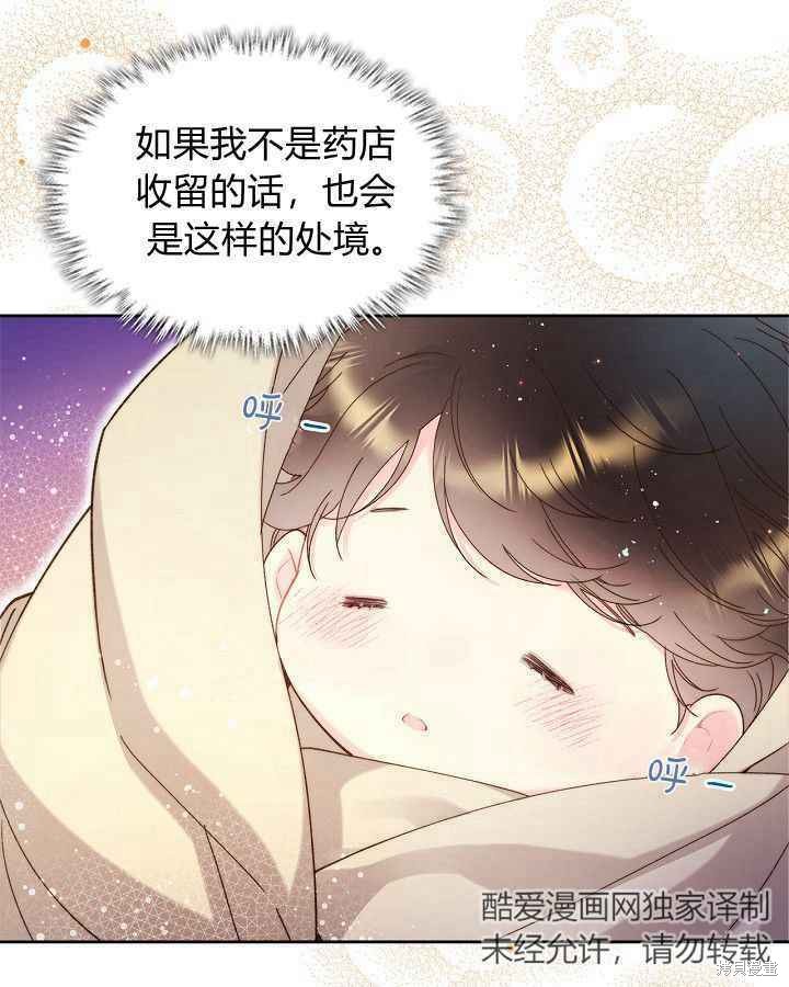 第 54 页
