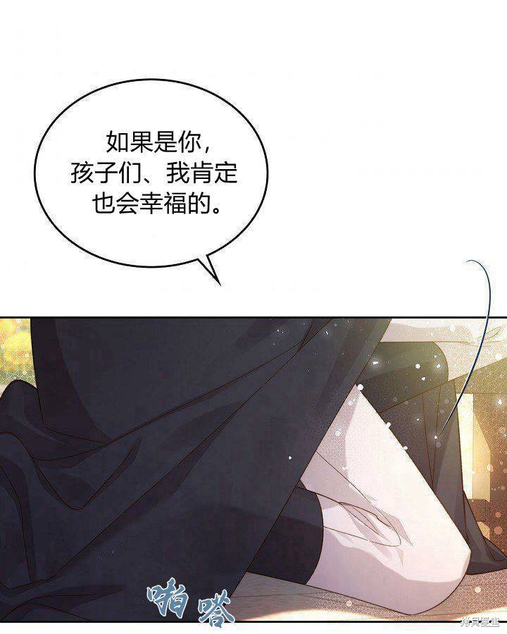 第 67 页