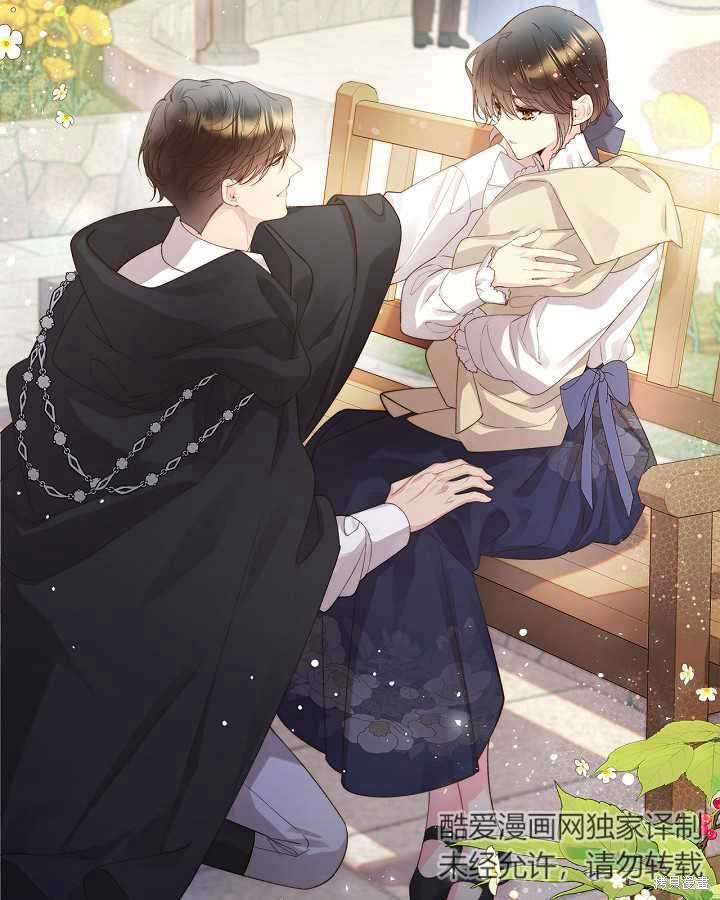 第 71 页