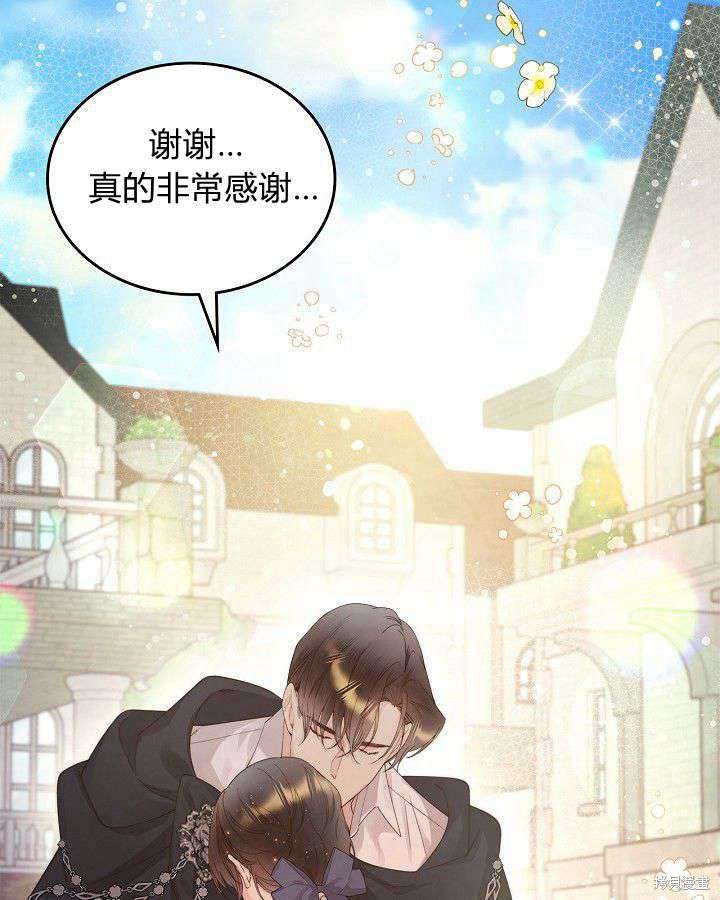 第 74 页