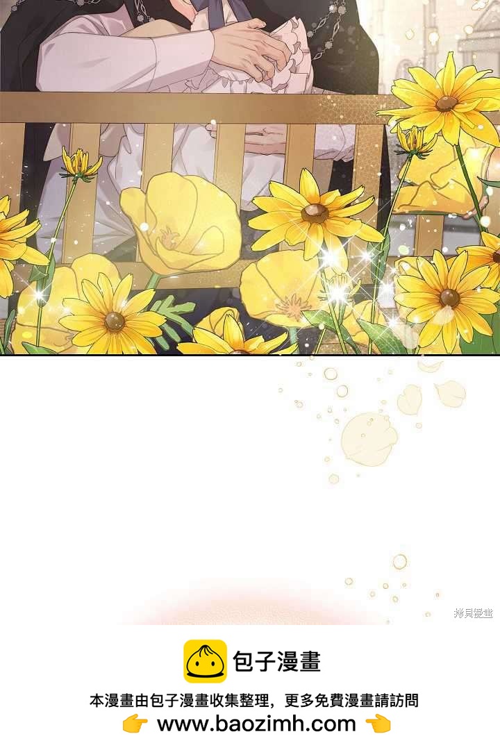 第 75 页