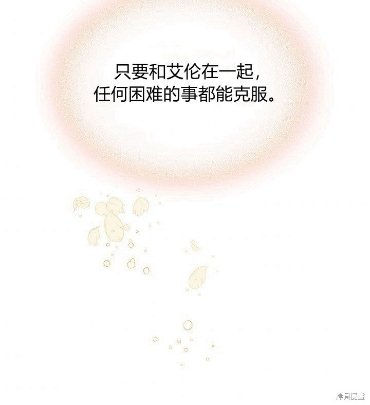 第 76 页