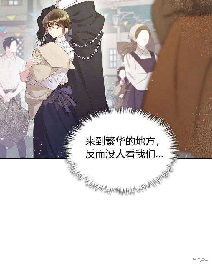 第 79 页