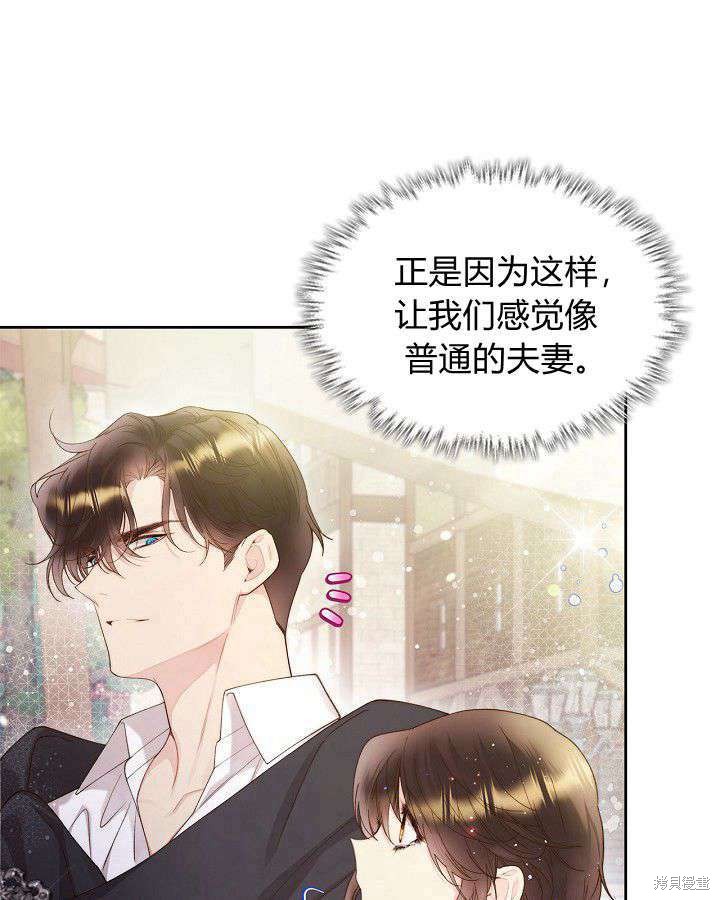 第 80 页