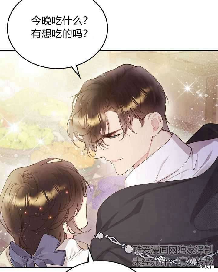 第 82 页