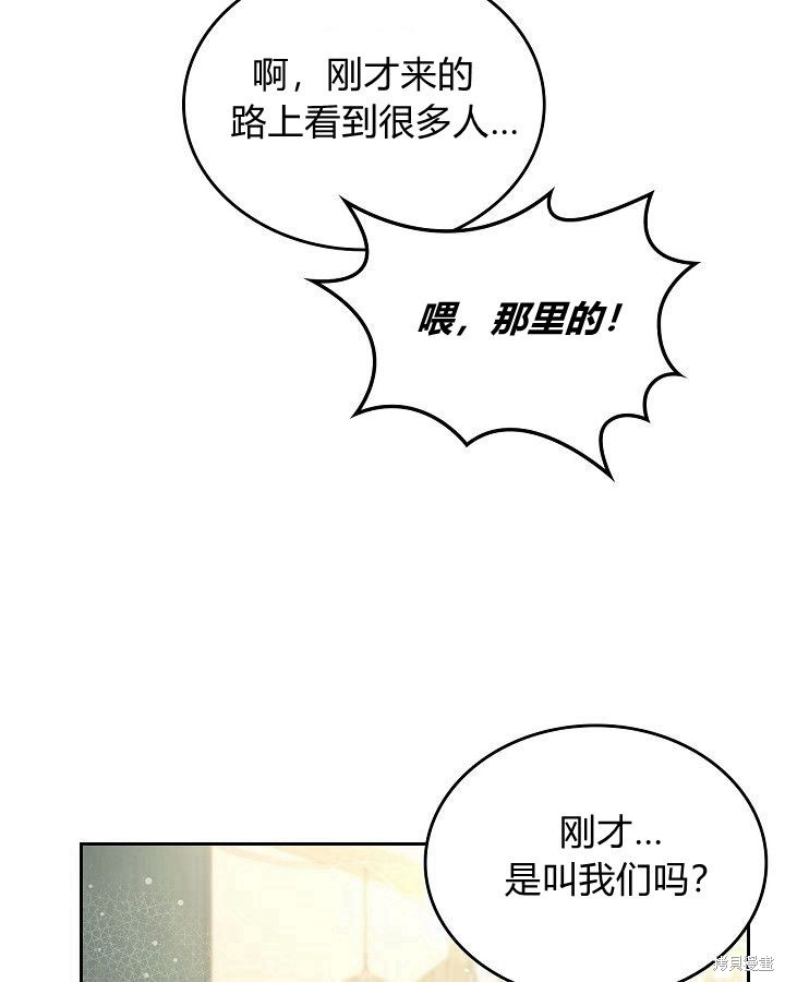 第 83 页