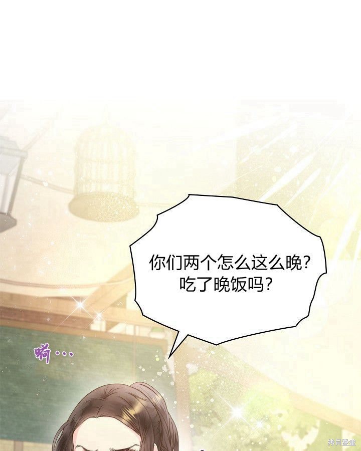 第 88 页