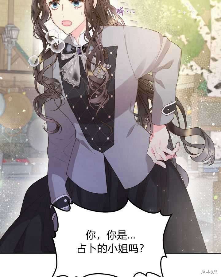 第 89 页