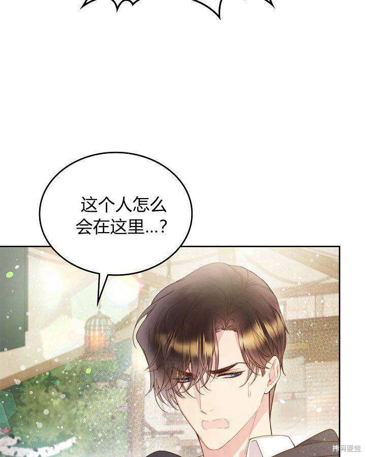 第 90 页