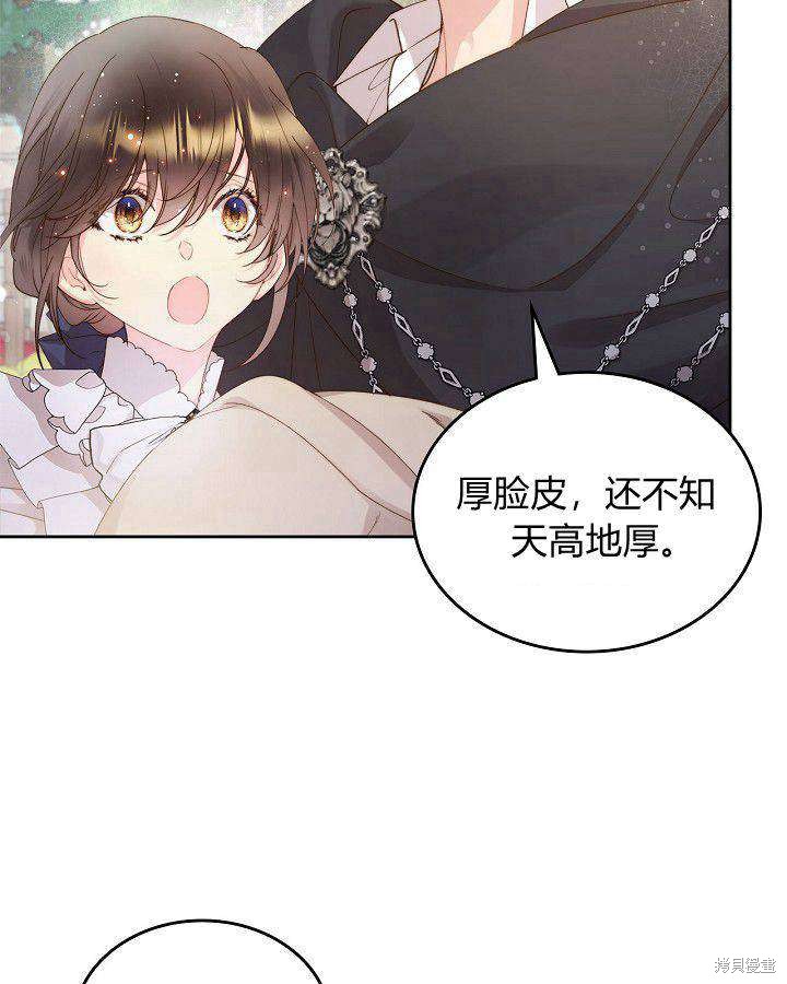 第 91 页