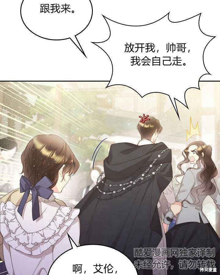 第 92 页