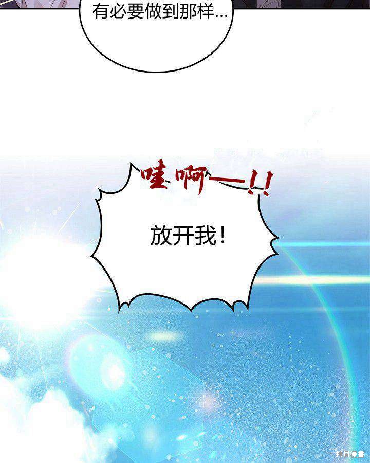 第 93 页